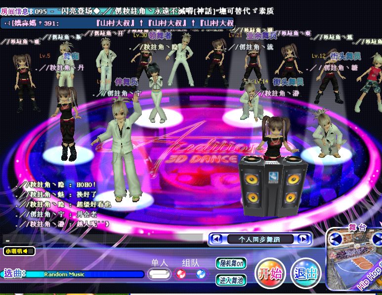 [侽籹紸角]↑线94焦点笑嘻嘻``--集体照 帅`