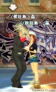 .╱/侽紸角ヽ磊 与 .╱/籹紸角ヽ晶 结婚仪式 一生一世 不离不弃