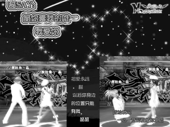 .╱/侽紸角ヽ磊.╱/籹紸角ヽ晶 今后再也不分开了