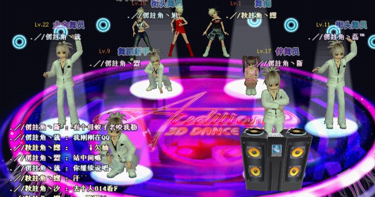 重回超女
